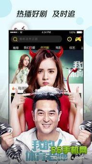 免费国产小视频,轻松畅享的娱乐盛宴